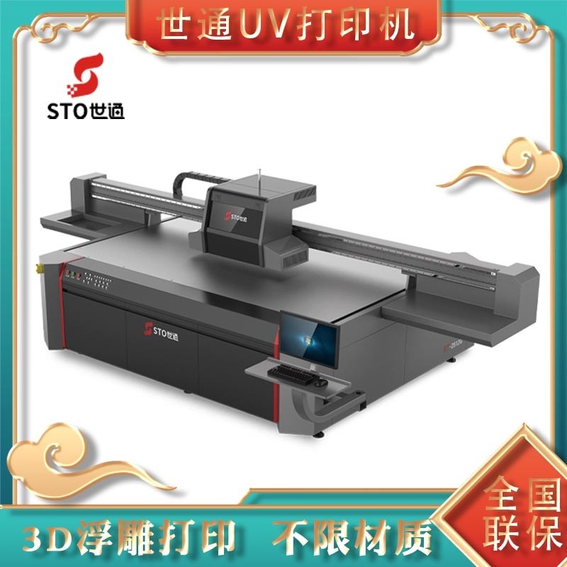 UV打印機打印有靜電該如何處理