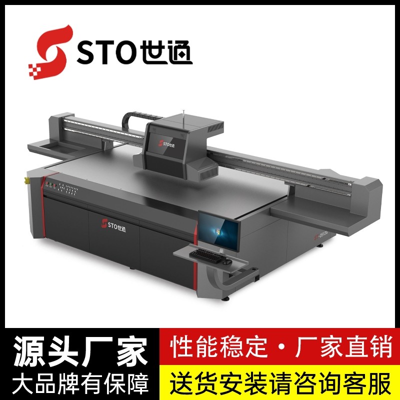 uv平板打印機打印出現拉絲怎么解決？