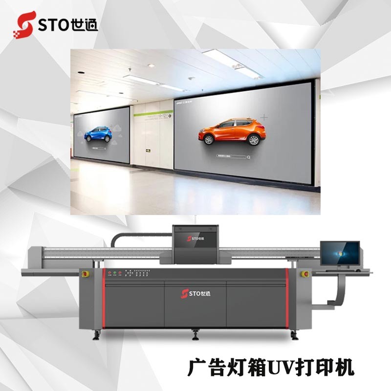 uv打印是什么，uv打印機工作原理