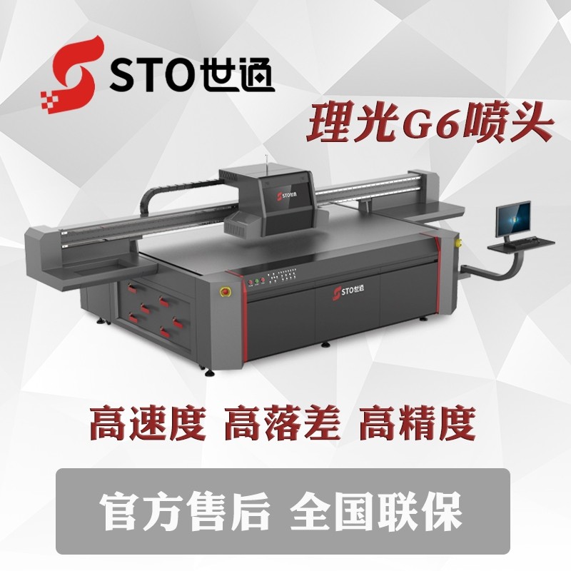 UV打印機排行榜，國內排名前三的uv平板打印機