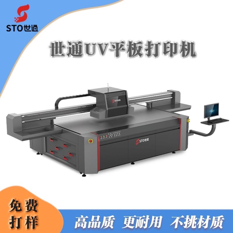 噴頭斷孔怎么辦？UV打印機噴頭斷孔補償是什么功能？