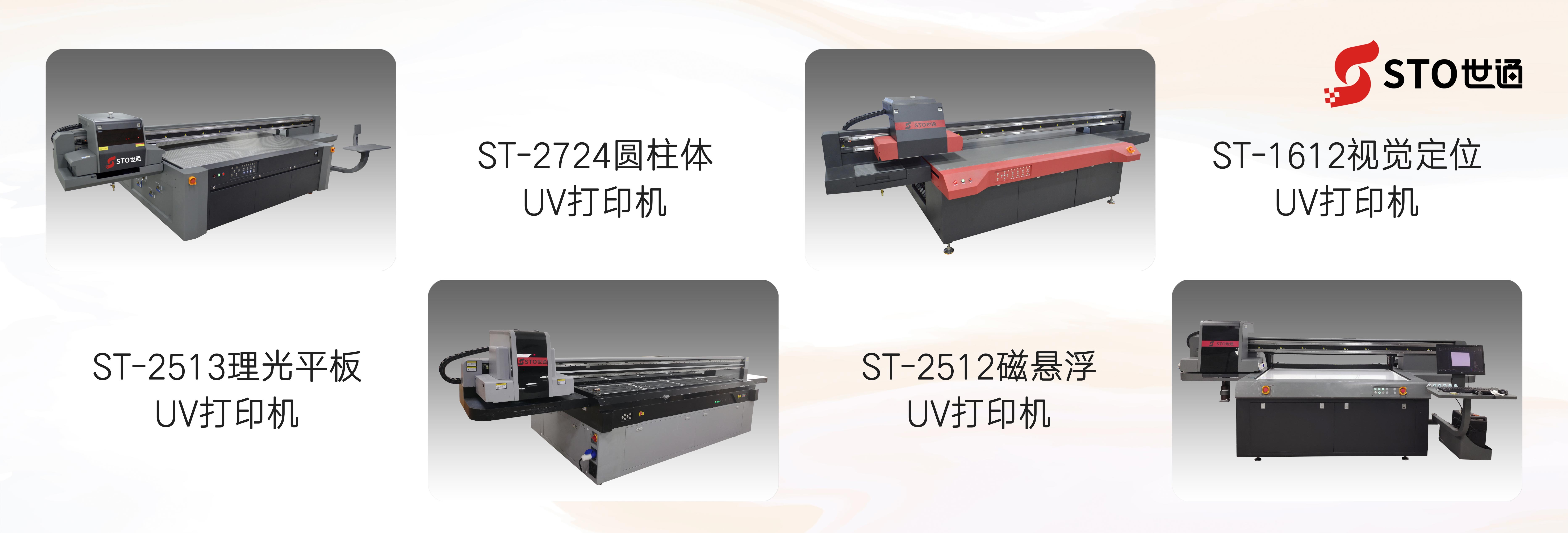  世通邀您參加2023年第二十八屆迪培思廣州國際秋季廣告標識展