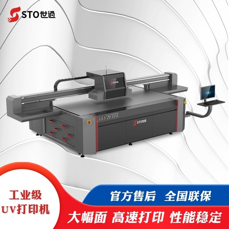 廣告行業打印色差嚴重？如何降低廣告畫面噴印的偏色問題